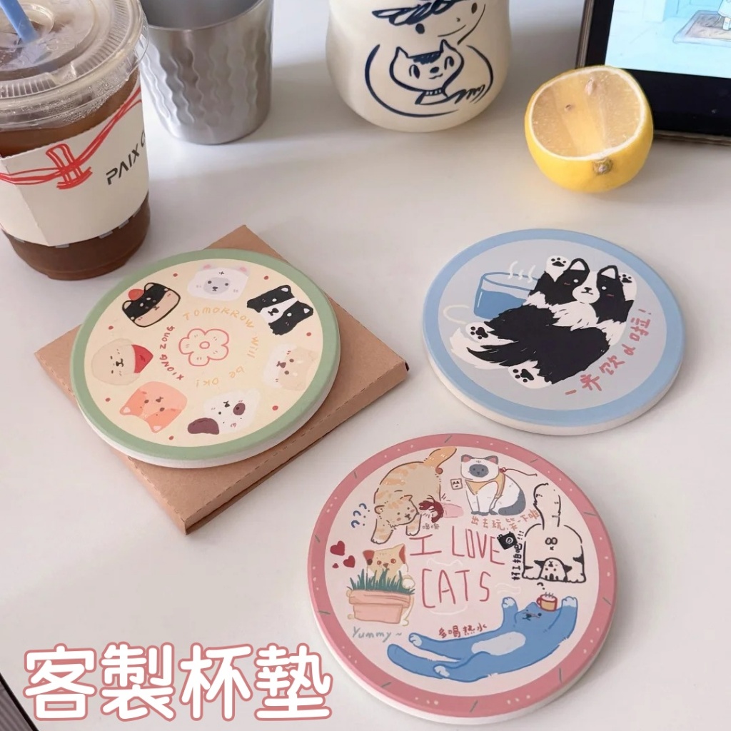 客製化 陶瓷吸水杯墊 硅藻泥吸水杯墊 來圖定製 生日禮物 畢業禮物 禮品 寵物 情人節禮物 明星周邊客製 陶瓷杯墊