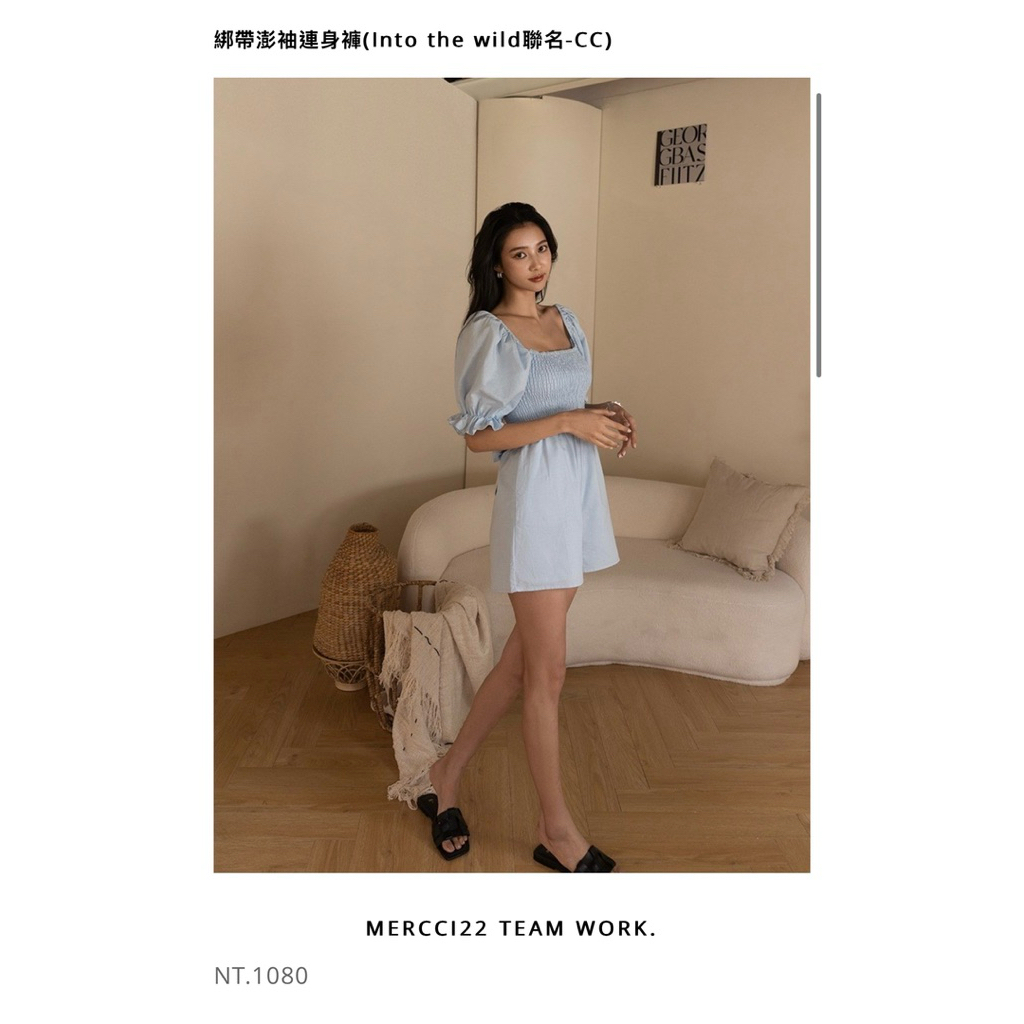 Mercci22水藍色連身短褲