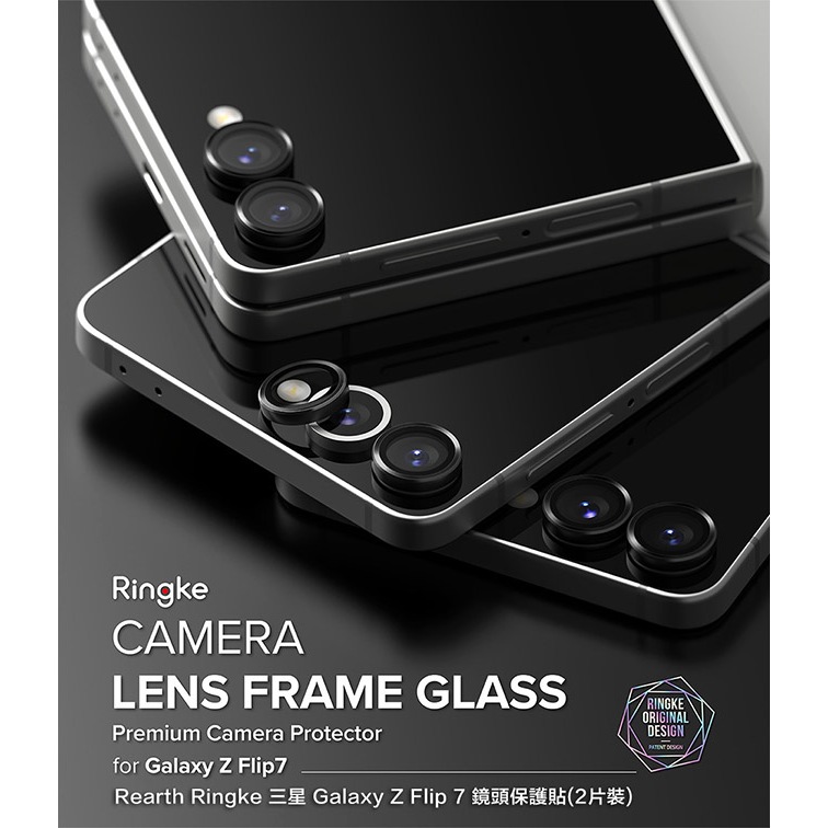 Rearth Ringke 三星 Galaxy Z Flip 7 鏡頭保護貼(2片裝)