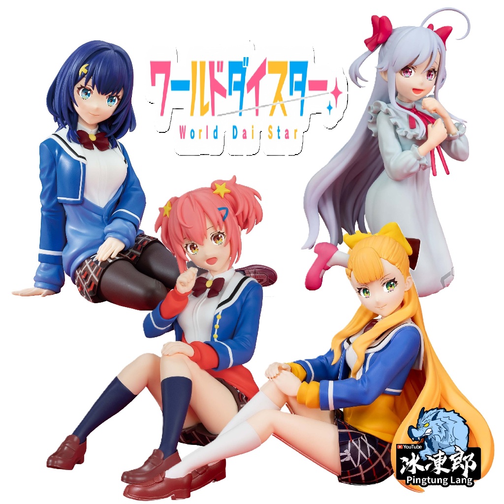 🌀日版客🌀 日版 夢之星雲 World Dai Star 靜香 鳳心菜 卡特莉娜 新妻八惠 景品 公仔
