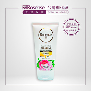 Rosense土耳其大馬士革玫瑰濃鬱潤澤護手霜 75ml ｜護膚霜 植萃 滋潤 玫瑰花香