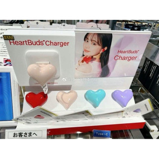 現貨🎊日本 Heartbuds 愛心充電器