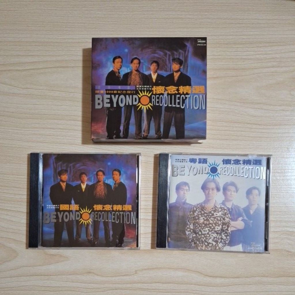 BEYOND 懷念精選 Beyond - 國語懷念精選/粵語懷念精選（2CD） | cdhkonline.com