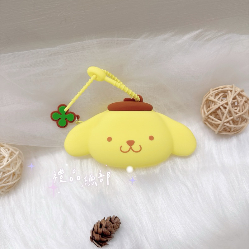 【禮品總部】現貨|實拍 布丁狗零錢包 正版 布丁狗矽膠零錢包 布丁狗零錢包吊飾 零錢袋 布丁狗吊飾 三麗鷗 小錢包