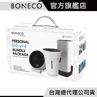 瑞士BONECO Feel-Good好感覺超值組 (官方旗艦)