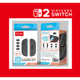 現貨 Switch 2 Joycon 2 NS2 手把保護套 類比鍵 帽套 派鯊魚 公司貨