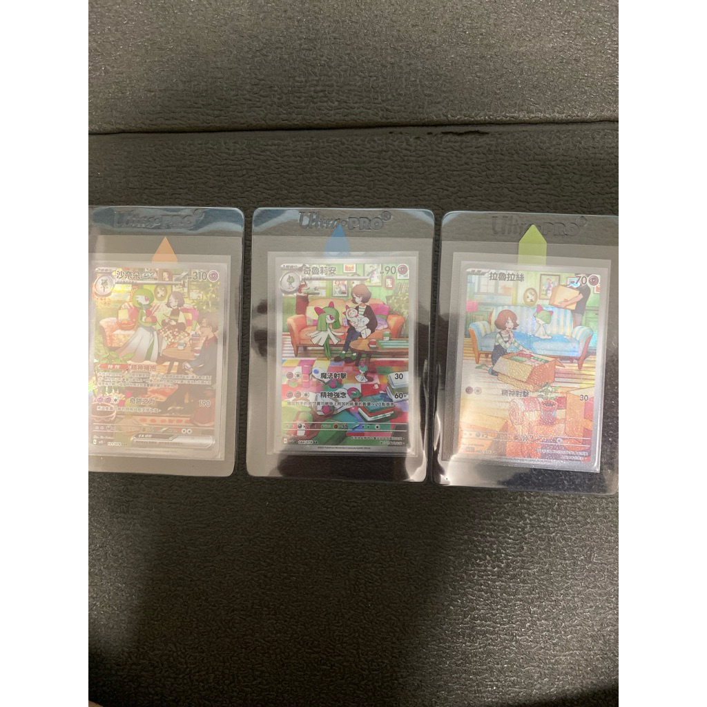 沙奈朵ar的價格推薦- 2026年1月| 比價比個夠BigGo