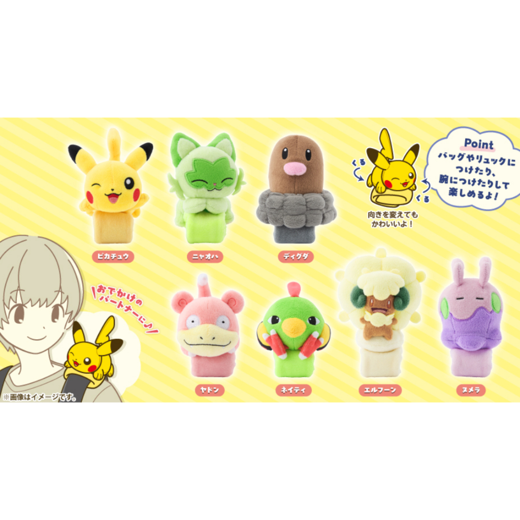 [Hina] 現貨 當日出貨 日本 寶可夢 肩上毛絨玩具 皮卡丘 新葉喵 地鼠 呆呆獸 天然雀 風妖精 黏黏寶