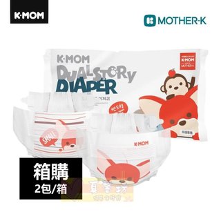韓國MOTHER-K K-MOM 頂級超薄瞬吸紙尿布(箱購) ⚠版型偏小 - KMOM/兒童尿布/尿布