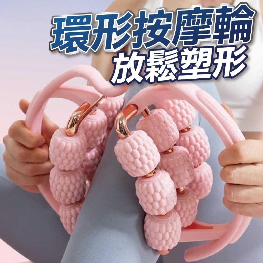 小腿按摩滾輪的價格推薦- 2026年1月| 比價比個夠BigGo