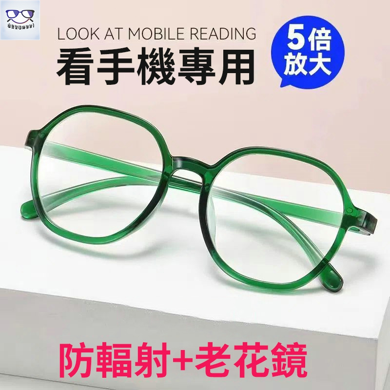 老花眼鏡 老人用放大鏡5倍看手機看書閱讀高倍便攜頭戴式高清眼鏡老花眼鏡