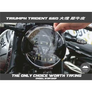 [膜谷包膜工作室] 凱旋 triumph trident 660 大燈保護貼(膜) 犀牛皮 燈膜 抗UV 抗刮