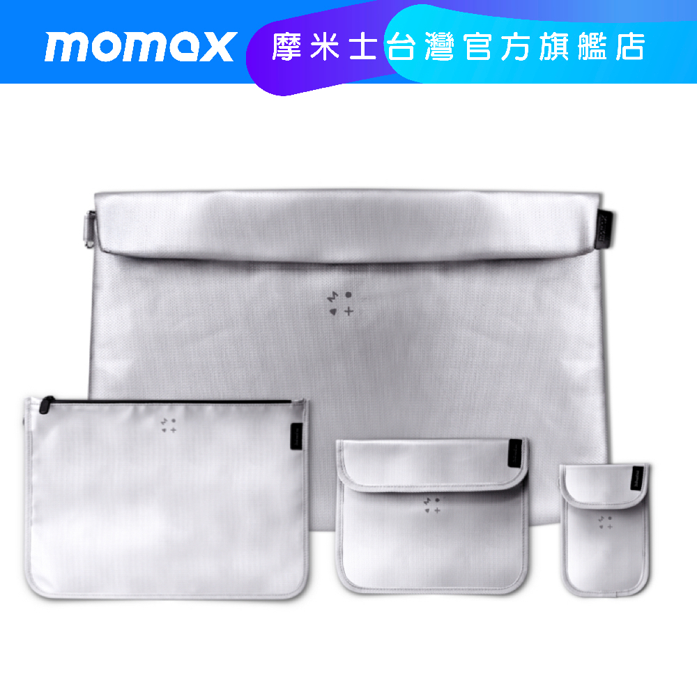 【Momax】1-World Airliner 防火袋 / 行動電源安全收納袋 鋰電池防爆袋 絕緣保護 防火阻燃