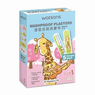 屈臣氏防洗膠布(滅菌)(25片/盒)(Mr.Giraffe/Haru & Furi)