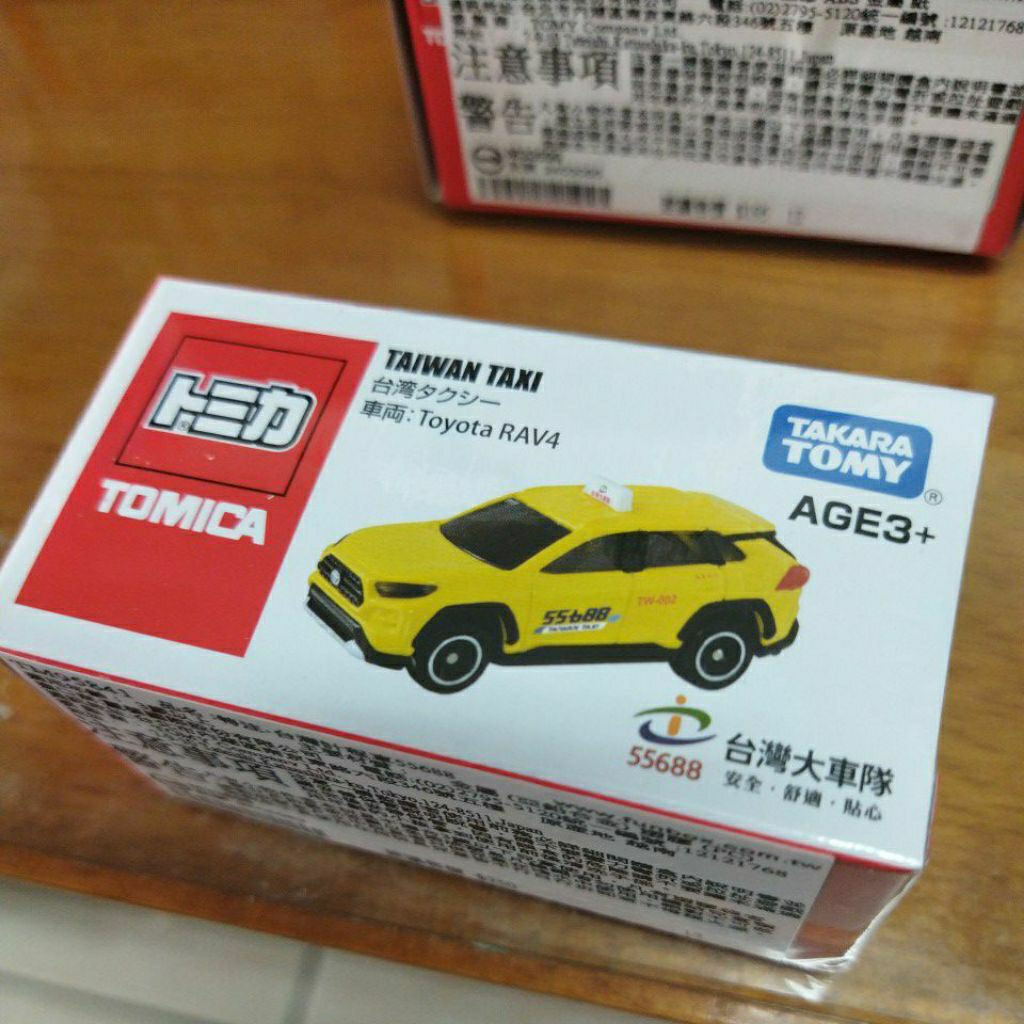 tomica rav4 taxi的價格推薦 - 2025年11月 | 比價比個夠BigGo