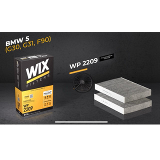 WIX 活性碳 冷氣濾網 WP2209 ROLLS-ROYCE 勞斯萊斯 Phantom 6.7 V12 N73B68A