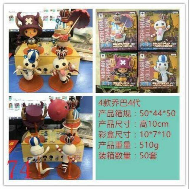 台灣現貨 GK POP 海賊王 航海王 培羅娜 僕人 庫瑪西 庫瑪希 月光喬巴 消極幽靈 悲觀鬼魂 幽靈娃娃 公仔 景品