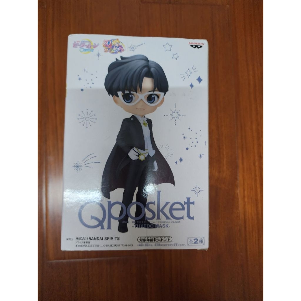 金證 Qposket 美少女戰士燕尾服蒙面俠地場衛 Eternal 劇場版 安迪米歐王子晚禮服 月影騎士