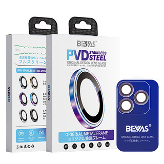 【BEVAS旗艦店】鑽石鏡頭貼 iPhone 18 17 16 15 14 13 Pro Max Plus 鏡頭膜保護貼