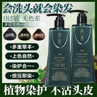 侗染二代的價格推薦 - 2026年6月 | 比價比個夠BigGo