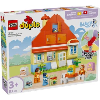 【高雄天利鄭姐】樂高LEGO 10459 布麗的家和記憶遊戲 得寶Duplo