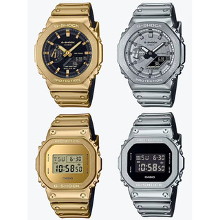 G-SHOCK【GM-2100、GM-5600系列】G-STEEL 原廠公司貨 金屬錶殼 防震防水｜感性時間鐘錶｜