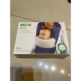 BECO8天王星背巾 新生兒背巾/口水巾