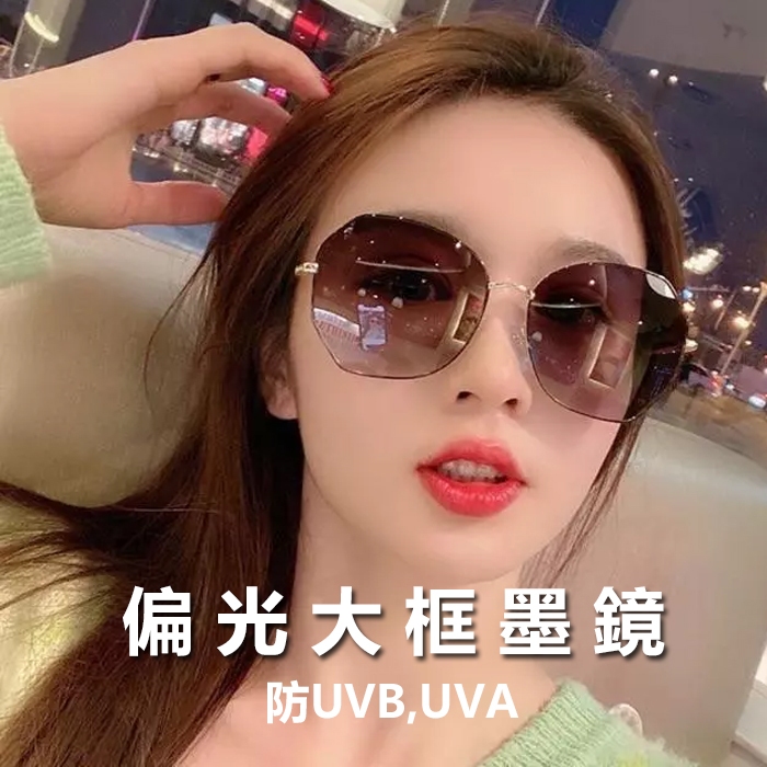 《Caroline》韓系雜誌人氣商品檢驗合格抗UV400網紅款潮流偏光太陽眼鏡72332