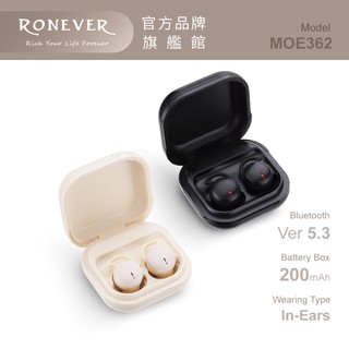 RONEVER MOE362 / 睡眠藍牙耳機