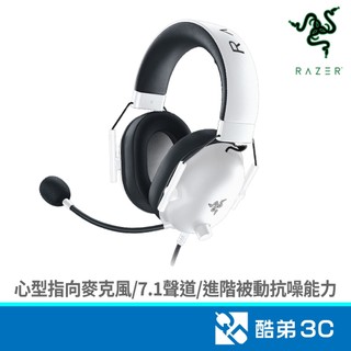 RaZER 雷蛇 BlackShark V2 X (PC/Xbox)耳機麥克風(白) 酷弟3C