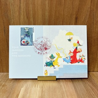 日本郵政限定首日章原圖卡-MOOMIN系列-編號031/033