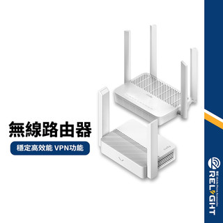 【CUDY】無線路由器 雙天線/四天線 介面直覺 覆蓋範圍廣 支援多種協定 家長監護 訪客網路 VPN行動網路分享器