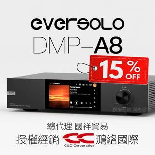 🔥現貨 促銷 Eversolo DMP-A8 Hi-Fi 音樂播放器｜Apple Music 無 SRC・國祥公司貨