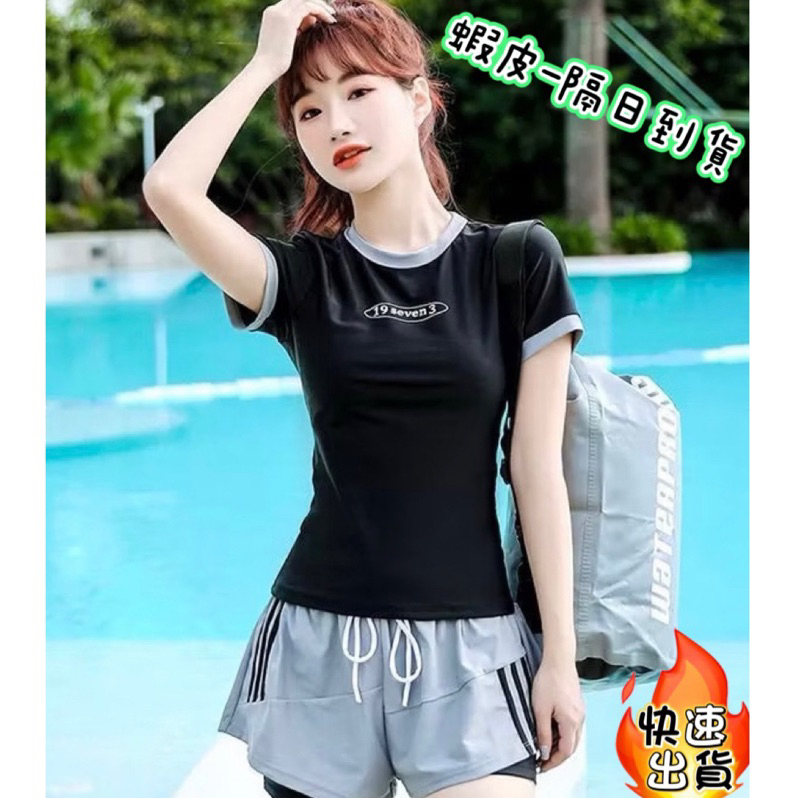 🐳小鯨魚❣台灣現貨🇹🇼 短袖泳衣 女生泳衣 學生泳衣 泳衣 泳裝 泳褲 泳衣保守 多件式泳衣 防曬泳衣 遮肚 顯瘦 溫泉