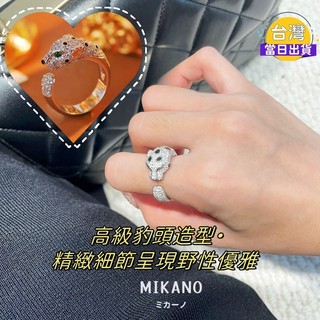 MIKANO 美洲豹 奢華滿鑲 豹頭開口戒指 中指戒 食指戒｜豹頭設計·綠眼細節·精緻細節呈現野性優雅
