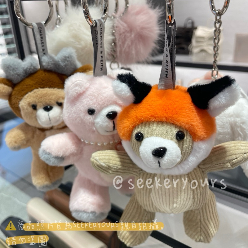 👉🏻SEEKERYOURS代購🧸小熊三姐妹報到！🇸🇬新加坡品牌正品代購 CHARLES & KEITH Dodie吊飾