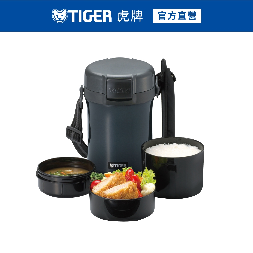 TIGER虎牌 不鏽鋼真空保溫便當盒_3碗飯盒附贈揹帶(LWU-A171)