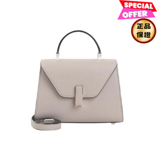Valextra Micro Iside 兩用包 沙色/義大利愛馬仕