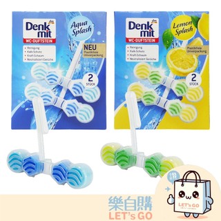 【樂自購】德國 dm 潔廁球 馬桶球 強效除臭 海洋 檸檬 清新芳香 安裝簡便 維持清新環境#有發票