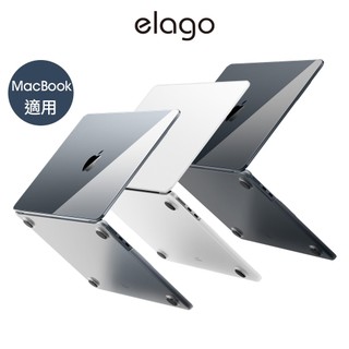 <elago>Macbook Air 13吋/15吋 Ultra Slim超薄保護殼 M2/M3/M4型號適用