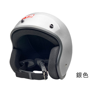 EVO 安全帽 CA-310 素色 復古騎士帽 銀色 CA310L 半拆洗 正版授權 復古帽 半罩