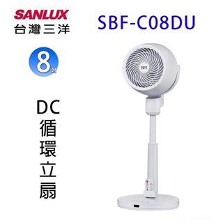 SANLUX 臺灣三洋SBF-C08DU 8吋DC遙控循環扇