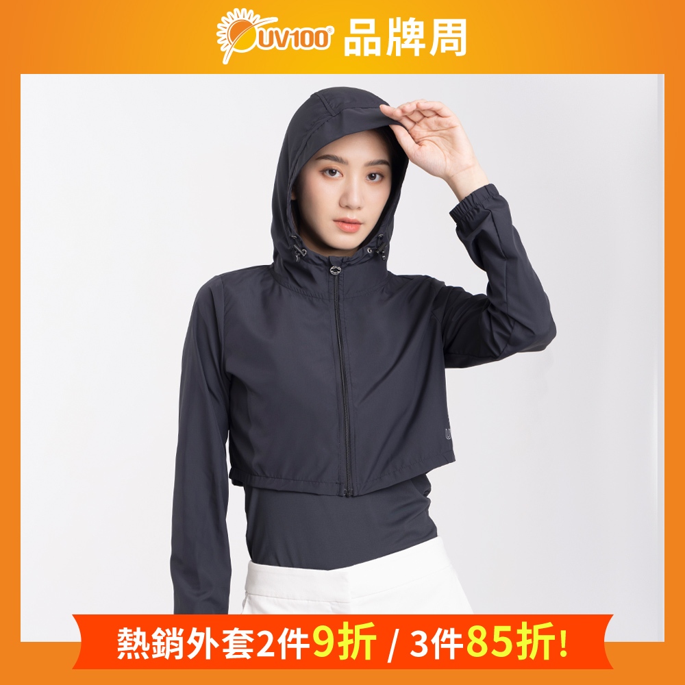 【UV100】防曬 抗UV-Suptex清涼連帽短外套-女(AE24127)-蝦皮獨家款