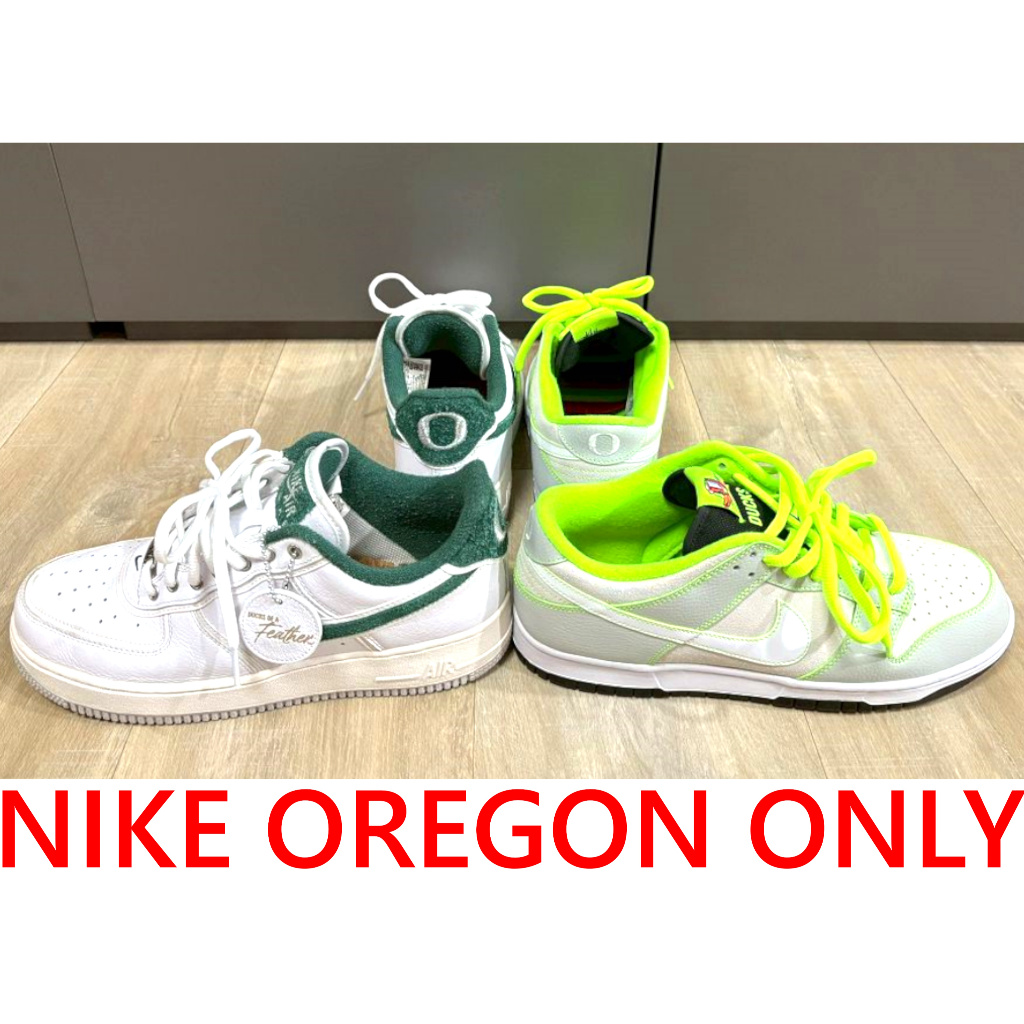 BLACK非公開販售PE版！極新NIKE Oregon Project奧勒岡DUNK限定DARK鴨AIR FORCE 1