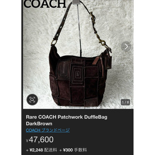 Coach 麂皮拼布包Patchwork Duffle bag 行李包限量版- FindPrice 價格網