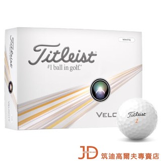 Titleist Velocity™ 高爾夫球 GOLF