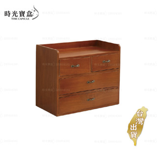 木質桌面收納櫃 - 三層4抽屜款 臺灣出貨 開立發票 木質抽屜收納盒 桌面收納櫃 實木抽屜 -時光寶盒8893