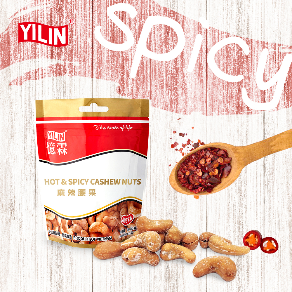 憶霖 麻辣腰果100g 特選花椒♥越南直送♥香氣濃郁♥油脂豐富♥口感酥脆♥零嘴♥零食♥下酒菜♥效期2026/3/26