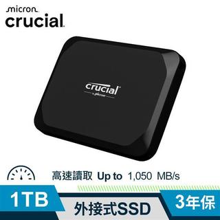 【S03 築蒂資訊】Micron Crucial X9 1TB Portable SSD 行動固態硬碟