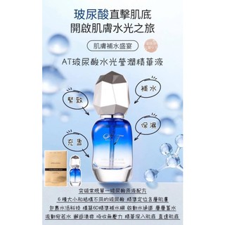 Alltogether彤在衣起 玻尿酸水光瑩潤精華液 保濕精華